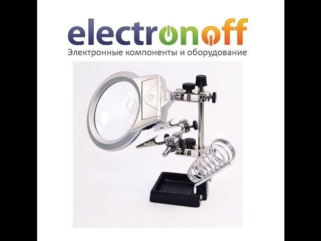 Третья рука для пайки. Видео обзор в Интернет-магазине Electronoff.ua