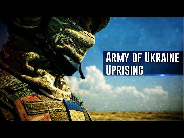 Army of Ukraine  : Uprising • Армія України : Повстання