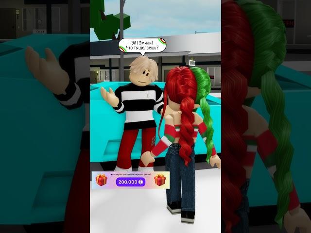 ЭВЕЛИНА ЗАСЛУЖИЛА? #shorts #roblox