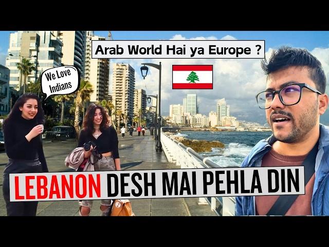 FIRST IMPRESSION OF BEIRUT, LEBANON | MOST LIBERAL CITY OF MIDDLE EAST