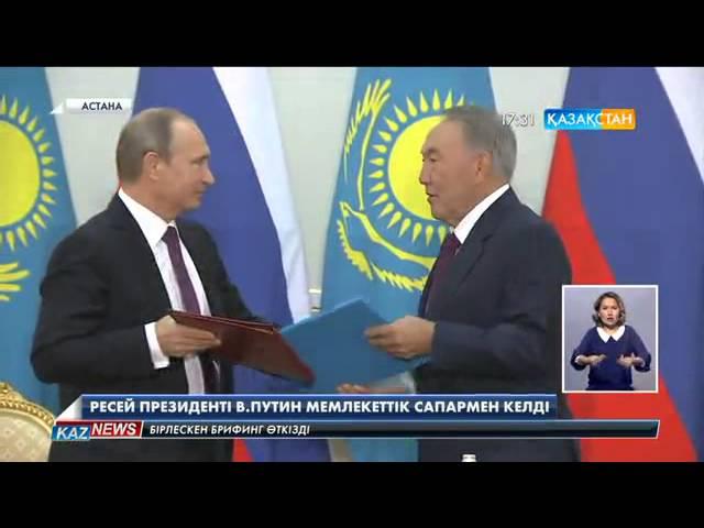 Владимир Путин бүгін Ақордада Елбасымен кездесіп, екіжақты келіссөздер жүргізді