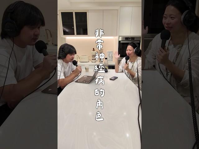 結婚就像倒吃甘蔗⋯ Ep.268 你們一起工作好好喔～個屁 ​⁠@YUFUYUFUTalkShow  #婚姻 #日常 #fyp #搞笑 #fun #podcast #愚夫愚婦好物嚴選