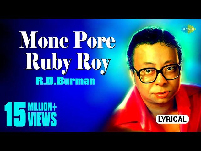 Mone Pore Ruby Roy | মনে পড়ে রুবি রায়  | Lyrical Video | R.D.Burman | Sachin Bhowmick | Bangla Gaan