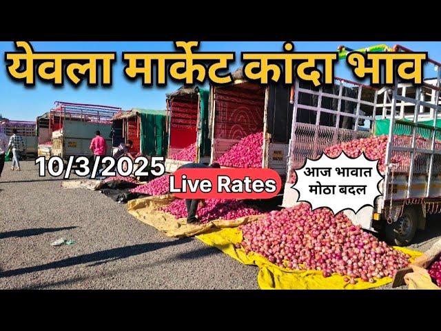 Yeola Mandi Live Onion Market Rates 