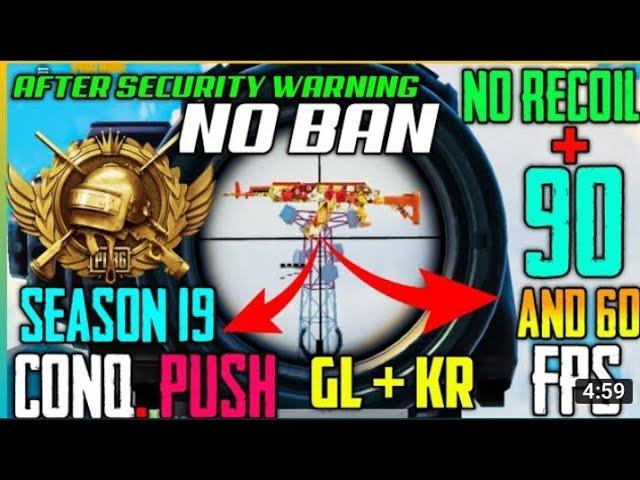 No Recoil only | Pubg Mobile Config KR+ GL #pubgkrconfig#pubgglconfig#norecoilconfig