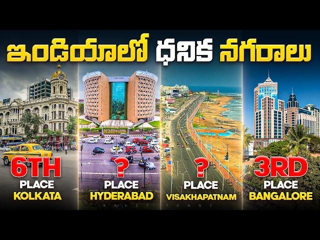 Top 10 RICHEST Cities in INDIA|| Indian Cities Ranked By GSDP Rate Explained by @KrazyTony