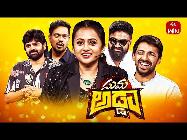 Suma Adda | Game Show | Sree Vishnu, Priyadarshi, Rahul Ramakrishna | Full Episode | 23rd March 2024