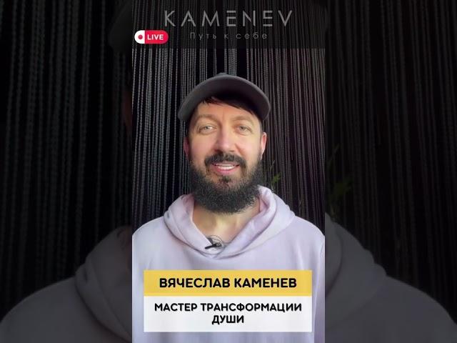 Связь с высшим я