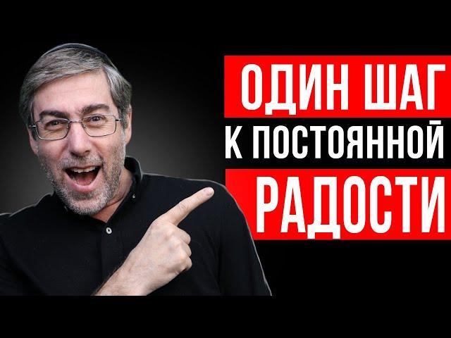 Как Научиться Радоваться Жизни в Любой Ситуации