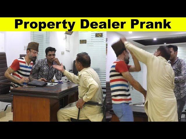 Property Dealer Prank   | Allama Pranks | Totla reporter | Prank | Lahore TV