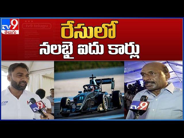 Akhilesh Reddy on new car racing game - TV9
