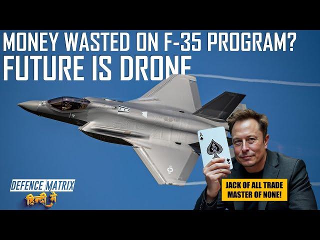 Money wasted on F-35 Program |  Future is drone! | हिंदी में