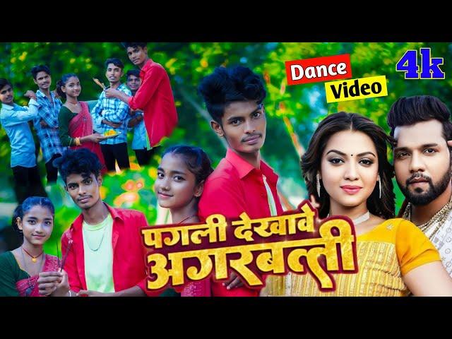 #video | पगली देखावे अगरबत्ती | #Neelkamal Singh | Pagli Dekhave Agarbatti | Manish Dance Creation