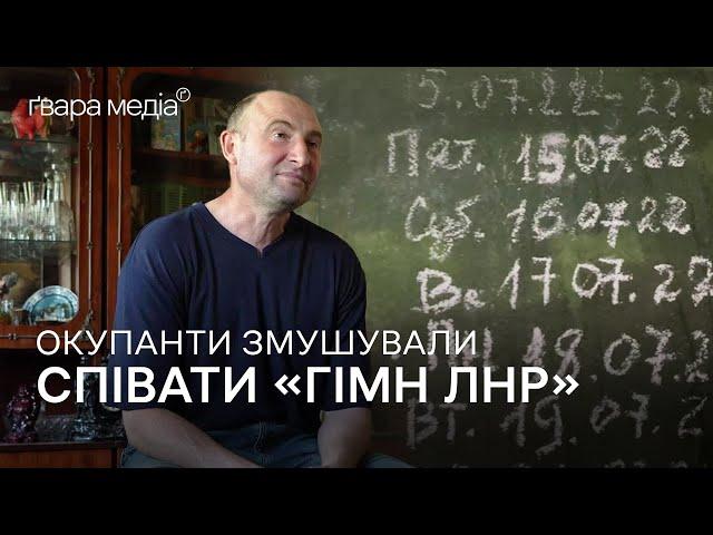 Полон на АГРЕГАТНОМУ заводі у ВОВЧАНСЬКУ: допити ФСБ та катування струмом | Ґвара