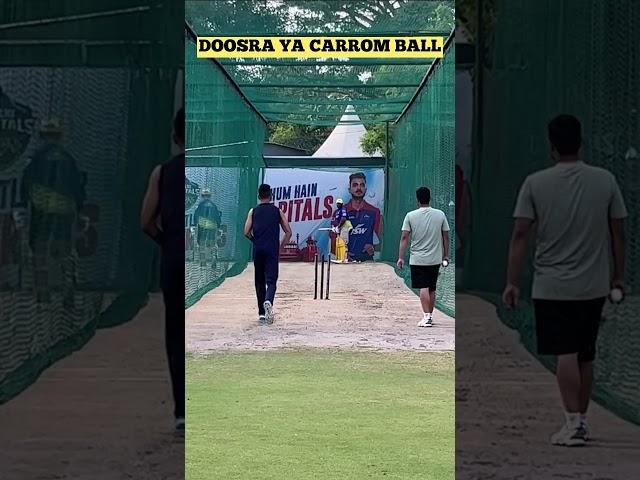 IPL NET SESSION #youtubeshorts #shorts