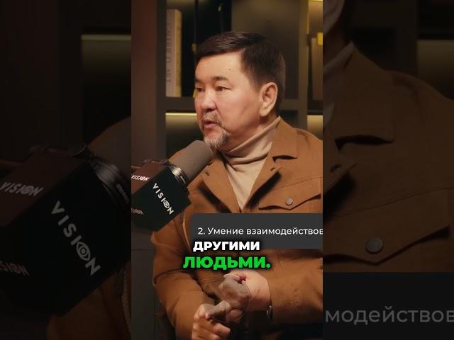 Выучите детей основам успешной жизни!