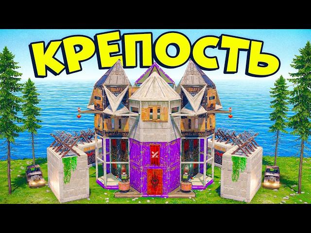 Дом КРЕПОСТЬ на 4 СТЕНКИ ДО ШКАФА в раст rust