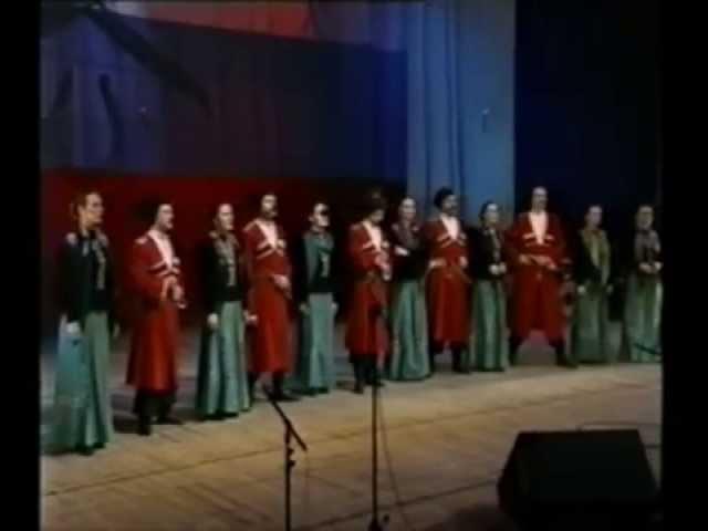 Государственный Ансамбль Песни и Пляски "Казачья вольница" песня "За лесом солнце воссияло"