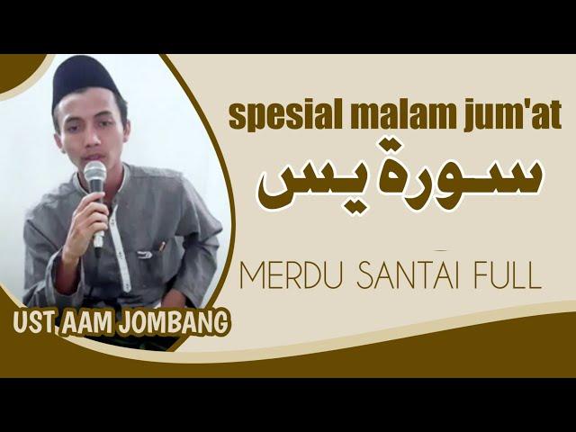 SURAH YASIN & AL MULK | BY UST AAM JOMBANG | TADARUS AL QURAN |تلاوة القرأن الكريم  | سورة يس |