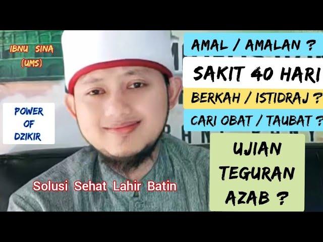 Amal / Amalan, Sakit 40 HARI, Berkah / Istidraj, OBAT / TAUBAT, Ujian / Teguran / Azab #Ibnu Sina