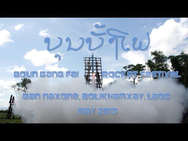 ບຸນບັ້ງໄຟ Boun Bang Fai Rocket Festival - Ban Na Son - Best in Laos