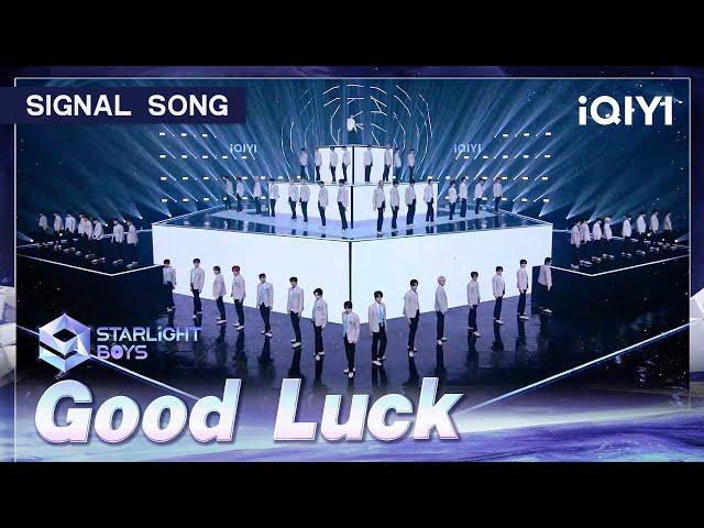 Starlight Boys Signal Song MV: "Good Luck(Be My Luck)" | Starlight Boys