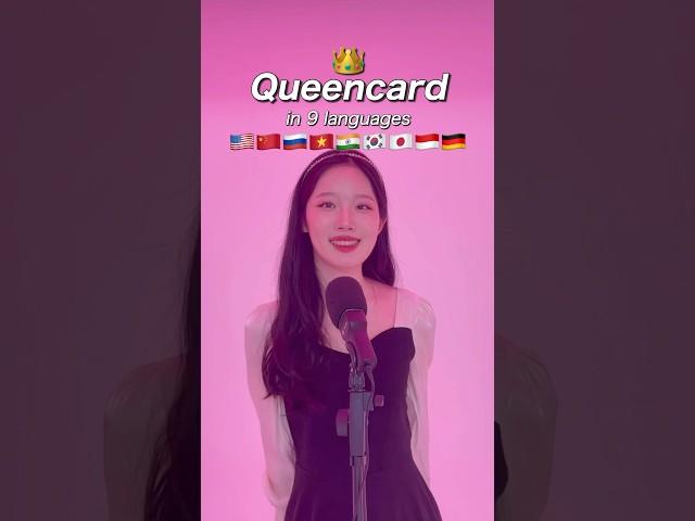 ‘Queencard’ cover with 9 languages!!  #shorts