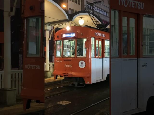 【元京都市電】伊予鉄道2000形　市内線　伊予市駅発車