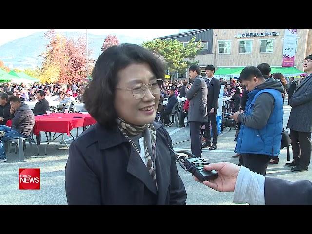 춘천동부노인복지관, 사랑 나눔 대축제 개최