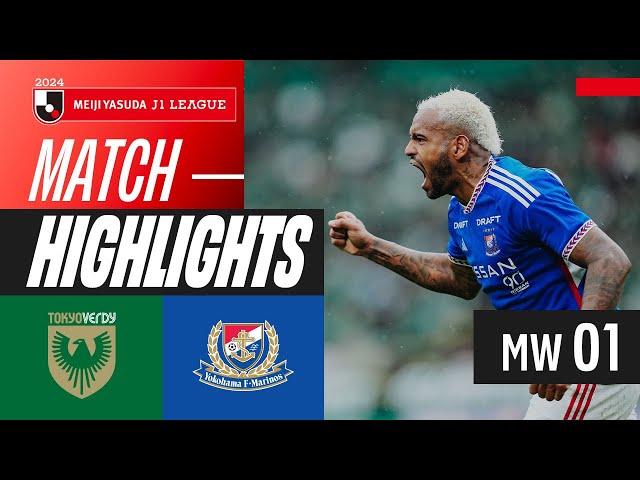 Marinos' STUNNING comeback! | Tokyo Verdy 1-2 Yokohama F･Marinos | 2024 J1 LEAGUE HIGHLIGHTS | MW 1