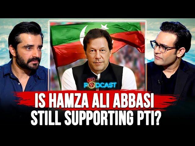 Is Hamza Ali Abbasi still supporting PTI? - Geo Podcast with Mubashir Hashmi