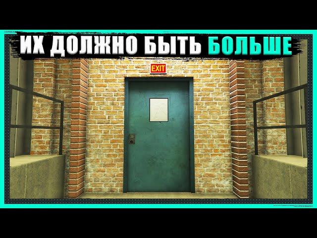 Всё про ТЕЛЕПОРТЫ швейной фабрики в GTA Online