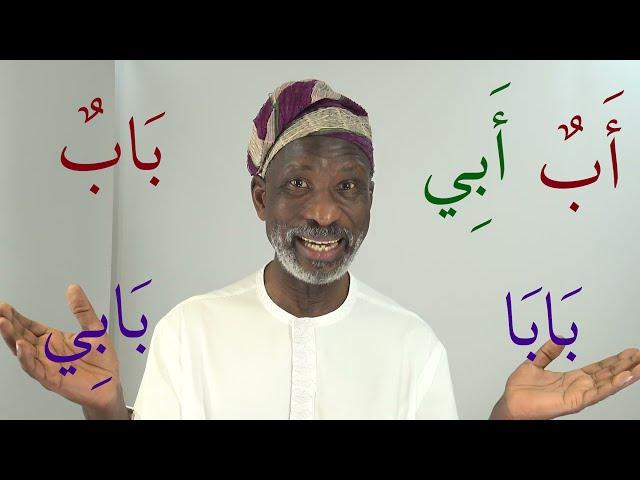 In just 8 lessons, you can learn to read Arabic with Dr Imran Alawiye, Episode 1