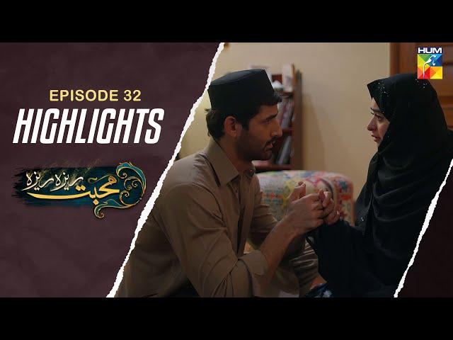 Mohabbat Reza Reza - Episode 32 - Highlights - [ Mirza Zain Baig & Minsa Malik ] - HUM TV