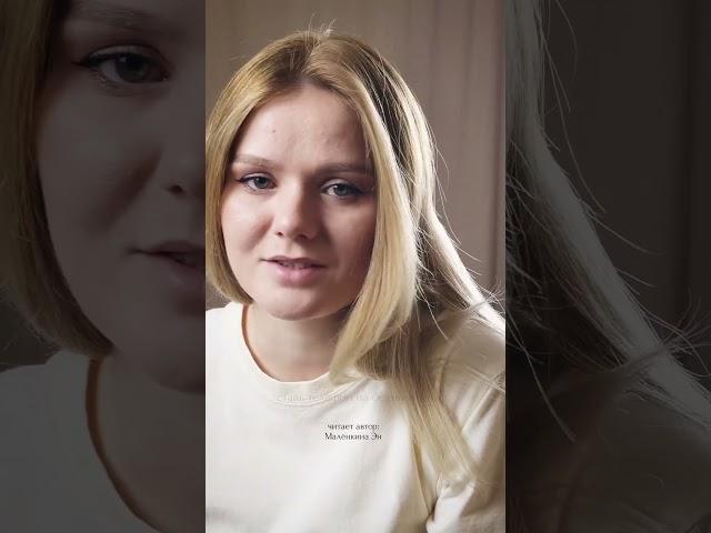 Твой долгожданный покой | Читает автор: Малёнкина Эн