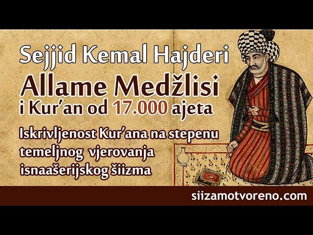 Kemal Hajderi - Allame Medžlisi i Kur'an od 17.000 ajeta! [Šiizam, šiije]