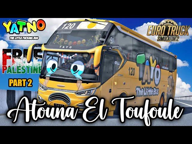 ATUNA TUFULI (Atouna El Toufule) VERSI BUS LANI | PART 2