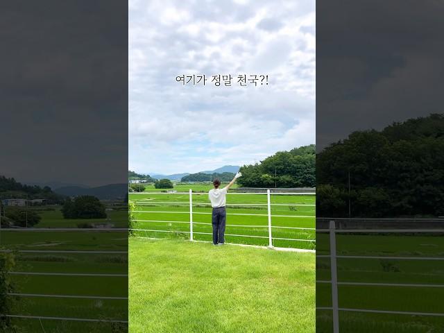 천국뷰 숙소가 있다고?! 30초안에 다 보여드릴게요 #숙소 #감성숙소 #여행 #korea #순천 #순천풀빌라 #순천펜션 #순천숙소 #여행브이로그 #여행유튜버 #숙소추천 #운영