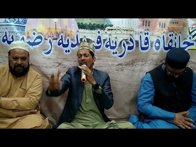 manqabat Ghost e Azam (Muhammad Owais Raza) Khanqah e Qadria Fareedia Razvia karachi