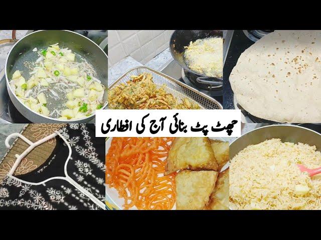 Ramzan Mubarak | Daily vlog | Daily Routines | Easy Recipe | Cooking Vlog | Cooking Genius Shazia