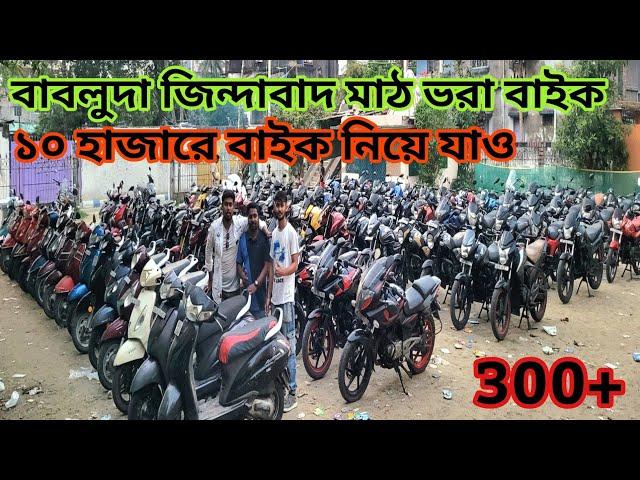 Cheapest second hand bike showroom near Kolkata...maa kali motors tollygunge