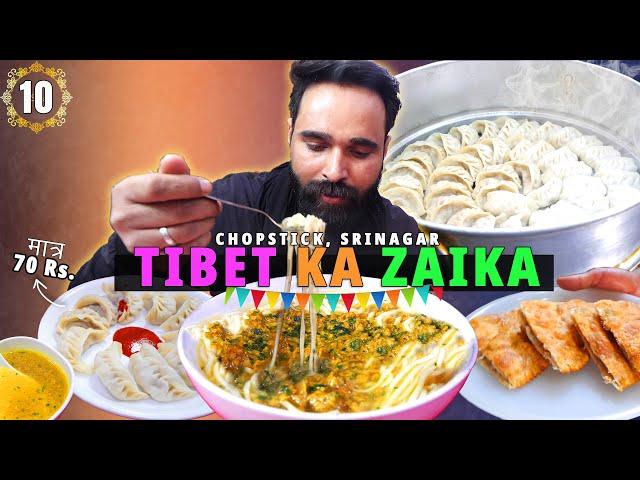 KHACHE TIBETAN Muslim Street Food in SRINAGAR | Juicy MOMOS & Thukpa at Chopstick, Hawal, J&K