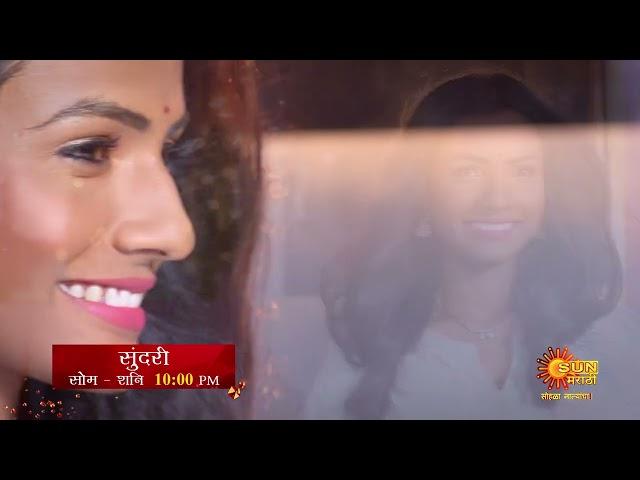 Sun Marathi | Sundari | Mon To Sat 10:00pm | Episodic Promo