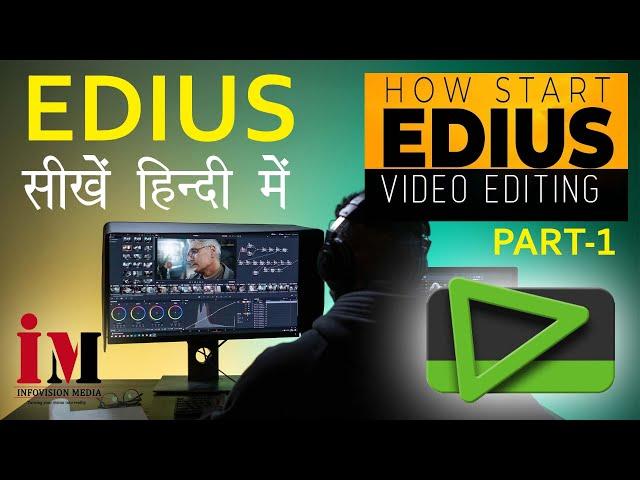 Learn Edius Video Editing: Chapter 1. Start New Project, Project Setting, Layout Setting