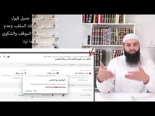 كيف هرب جميل حليم بذكاء من مناظرة محمد بن شمس الدين (إعادة نشر)