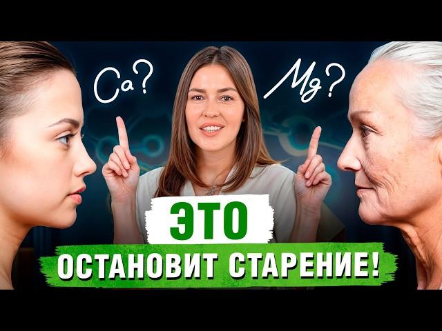 СЕКРЕТЫ красоты и вечной энергии! / Как ВЫГЛЯДЕТЬ моложе своих лет?