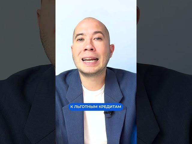 Экс-глава Минфина призвал свернуть массовые меры поддержки экономики #shorts