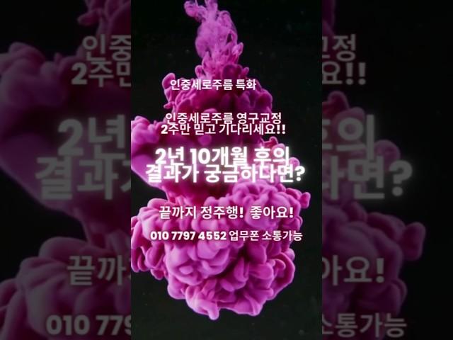 입술고양이 주름시술결과의 시간대별 관찰 및 전후비교!3개월,1년10개월,2년10개월#신촌성형외과 #인중세로주름 #입술치마주름 #입술고양이주름#연세자연미 #홍대성형외과#입술주름필러