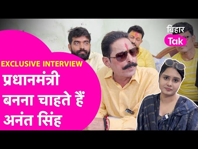 Anant Singh Interview: PM बनना चाहते हैं Anant Singh, पहली बार किए कई बड़े खुलासे