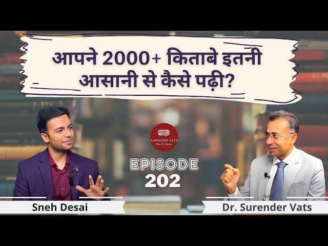 How did you read 2000+ Books, so easily?  | @snehdesai  | Chat With Surender Vats | Episode 202